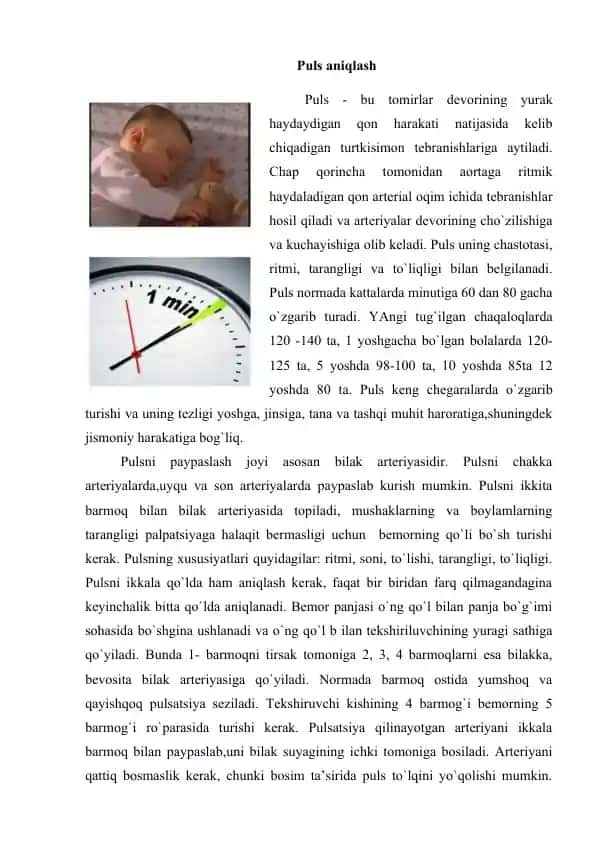 Puls aniqlash