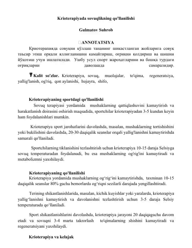 Krioterapiyada Sovuqlikning Qo'llanilishi