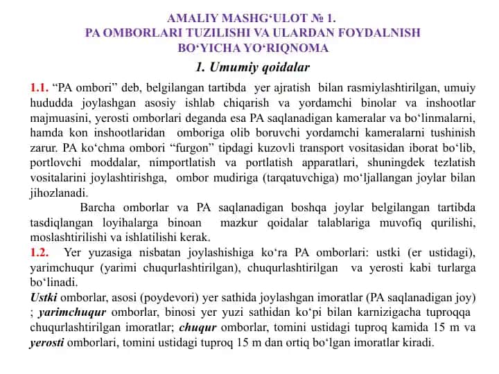 PA OMBORLARI TUZILISHI VA ULARDAN FOYDALNISH BO‘YICHA YO‘RIQNOMA