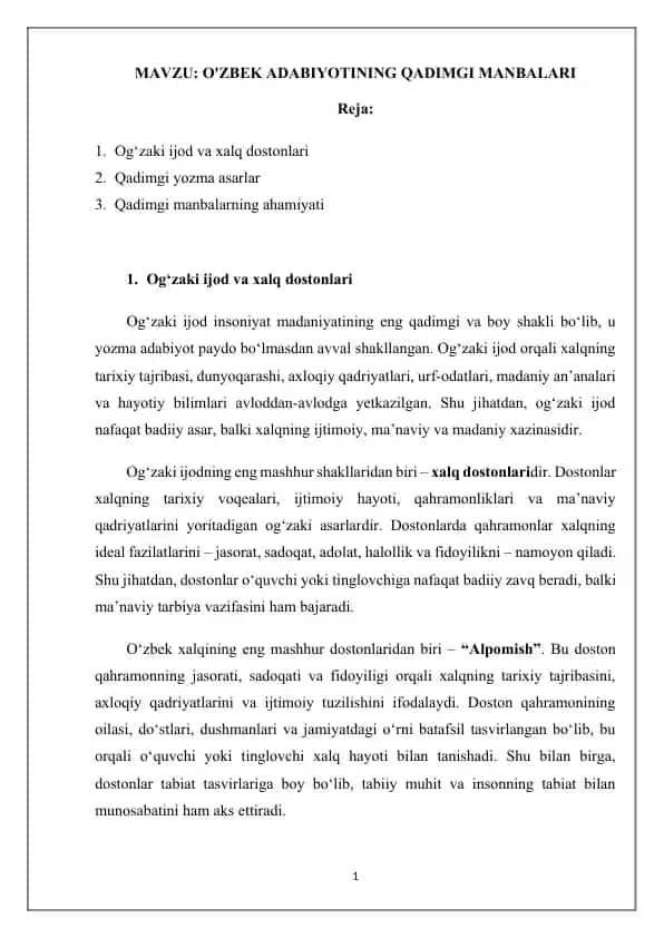 O'zbek adabiyotining qadimgi manbalari