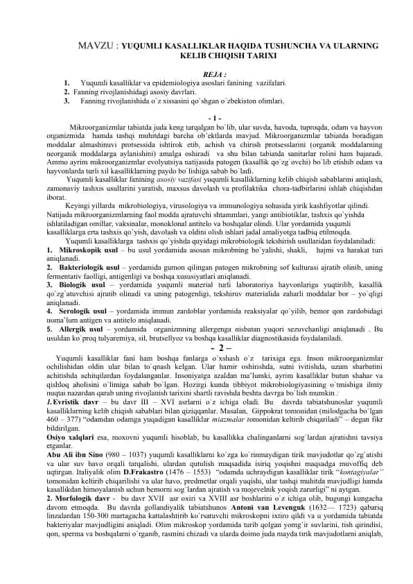 Yuqumli kasalliklar haqida tushuncha va ularning kelib chiqish tarixi