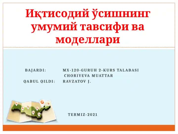 Иқтисодий ўсишнинг умумий тавсифи ва моделлари