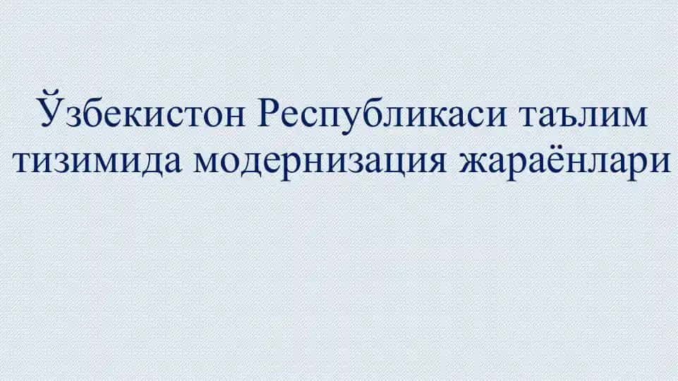 Ta'lim tizimida modernizatsiya jarayonlari