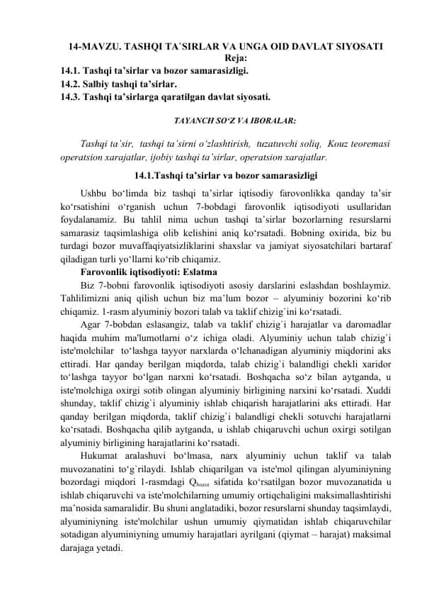 Tashqi ta’sirlar va bozor samarasizligi