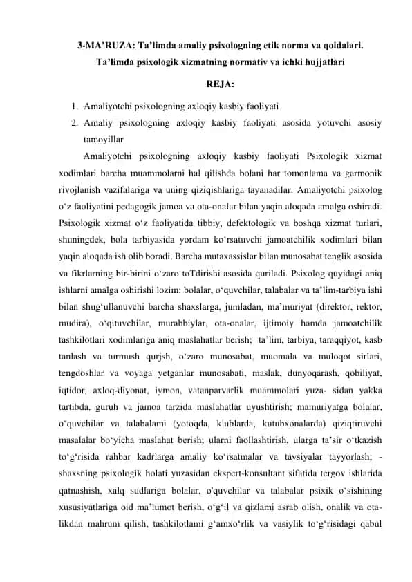 Amaliy psixologning etik norma va qoidalari