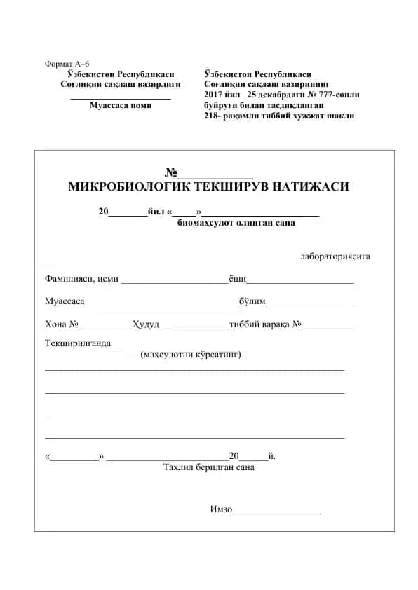 Mikrobiologik tekshiruv natijasi