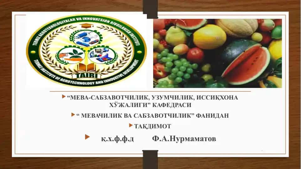 Илдизмевали сабзавотлар