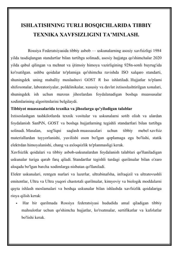Tibbiy asbob — uskunalarning xavfsizligi