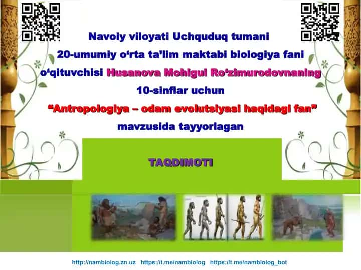 Antropologiya – odam evolutsiyasi haqidagi fan