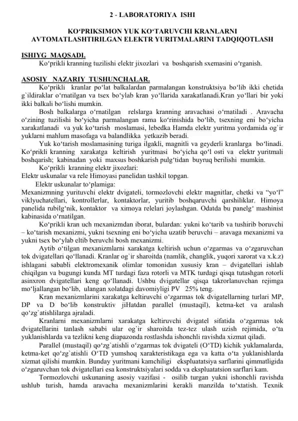 Laboratoriya ishi - "Koʻprikli Krannlar" boʻyicha elektr yuritmalarni tadqiqotlash