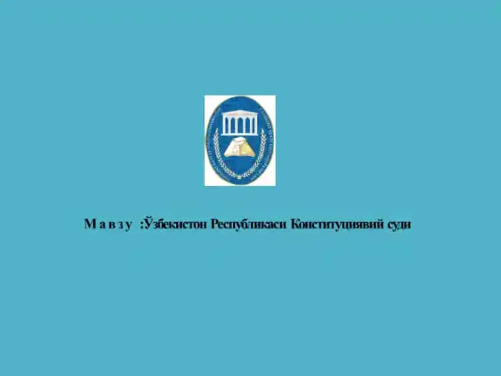 Конституциявий назорат тушунчаси ва унинг асослари