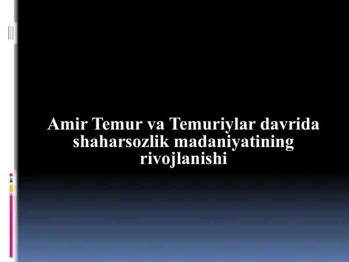 Amir Temur va Temuriylar davrida shahar sozlik madaniyatining rivojlanishi