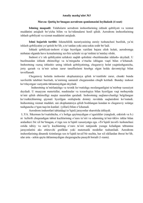 Qattiq bo‘lmagan aerodrom qoplamasini loyihalash