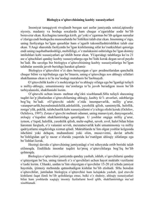 Biоlоgiya o’qituvchisining kаsbiy хususiyatlаri