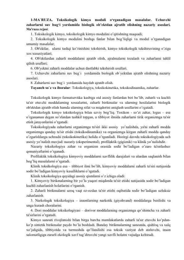 Ma'ruza. Toksikologik kimyo moduli o‘rganadigan masalalar