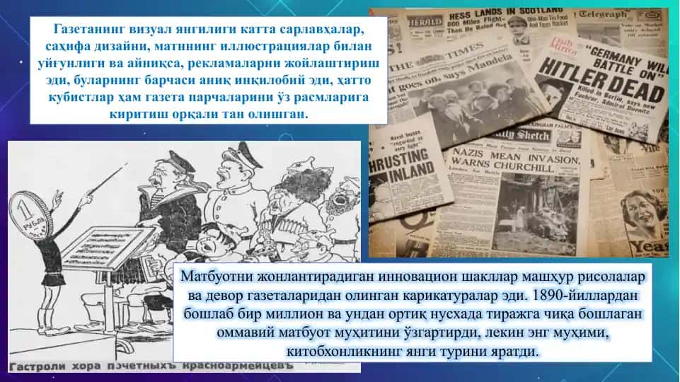Gazeta dizayni