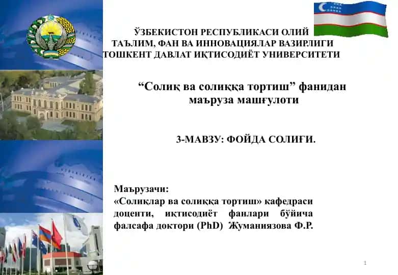 "Солиқ ва солиққа тортиш” фаниданмаъруза машғулоти