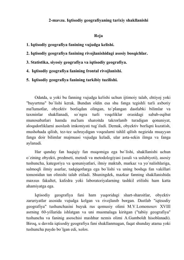 Iqtisodiy geografiyaning tarixiy shakllanishi