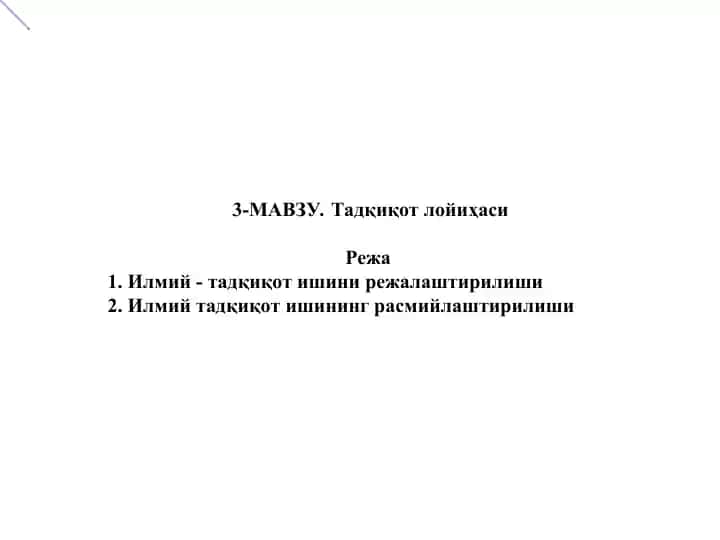 3-Mavzu. Tadqiqot loyihasi