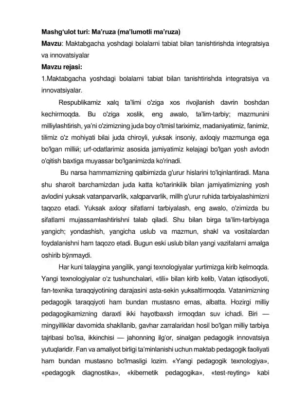 Ma'ruza "Maktabgacha yoshdagi bolalarni tabiat bilan tanishtirishda integratsiya va innovatsiyalar"