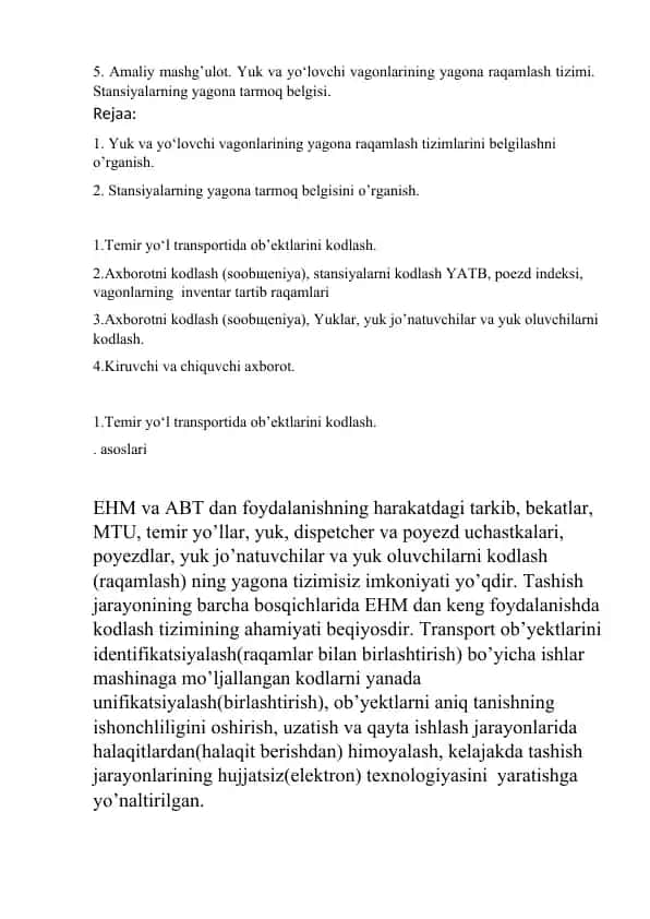 Yuk va yo‘lovchi vagonlarining yagona raqamlash tizimi. Stansiyalarning yagona tarmoq belgisi.