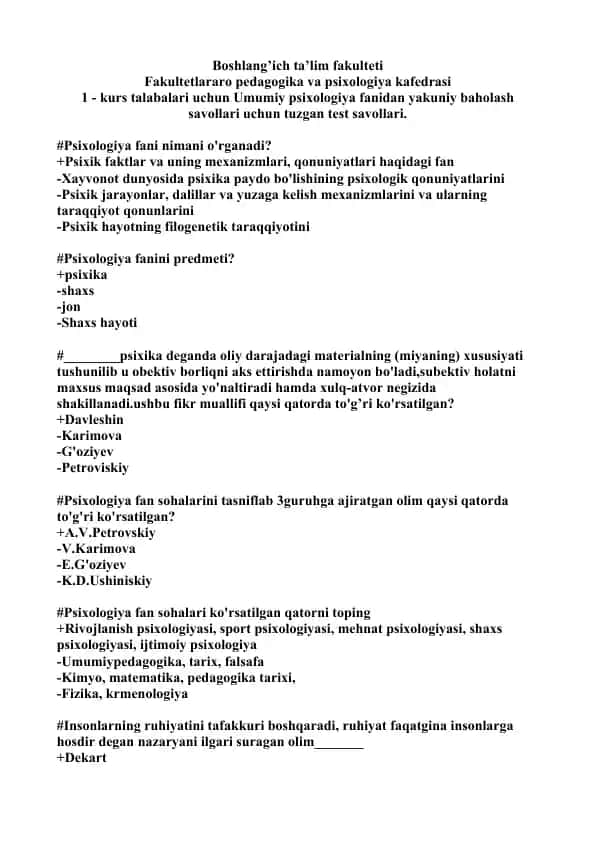 Umumiy psixologiya fanidan yakuniy baholash savollari