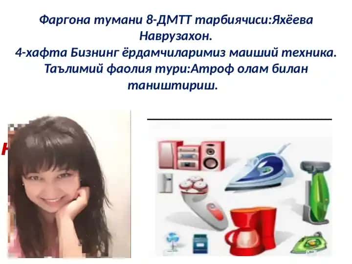 Kompyuter