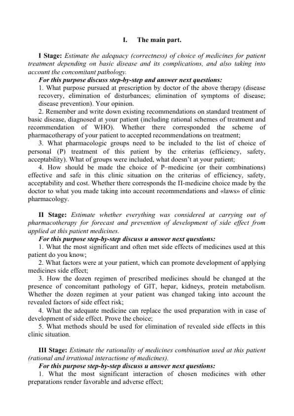 Pharmacotherapy Guidelines