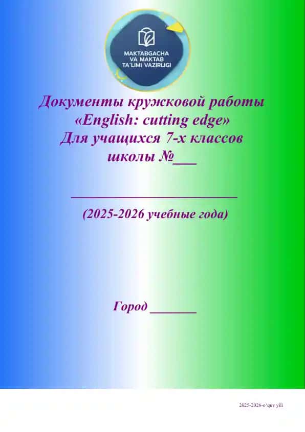 Ingliz tili 7-11-sinf iqtidorli 34 soat to'garak