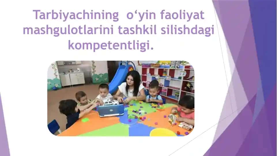 Tarbiyachining o‘yin faoliyat mashgulotlarini tashkil silishdagi kompetentligi..pptx