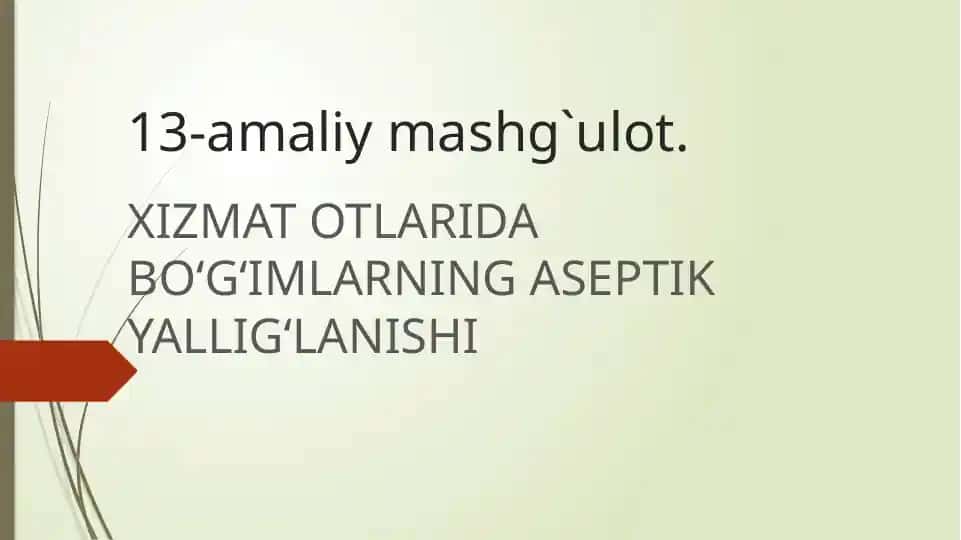 XIZMAT OTLARIDA BO‘G‘IMLARNING ASEPTIK YALLIG‘LANISHI