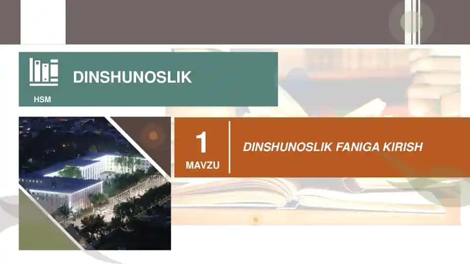 DINSHUNOSLIK