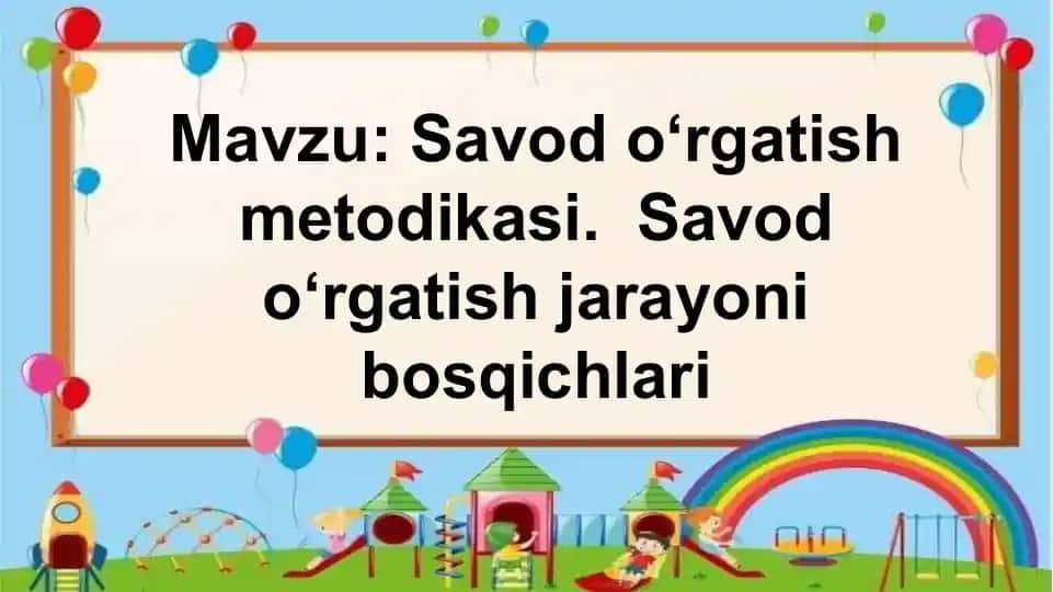 Savod o‘rgatish metodikasi