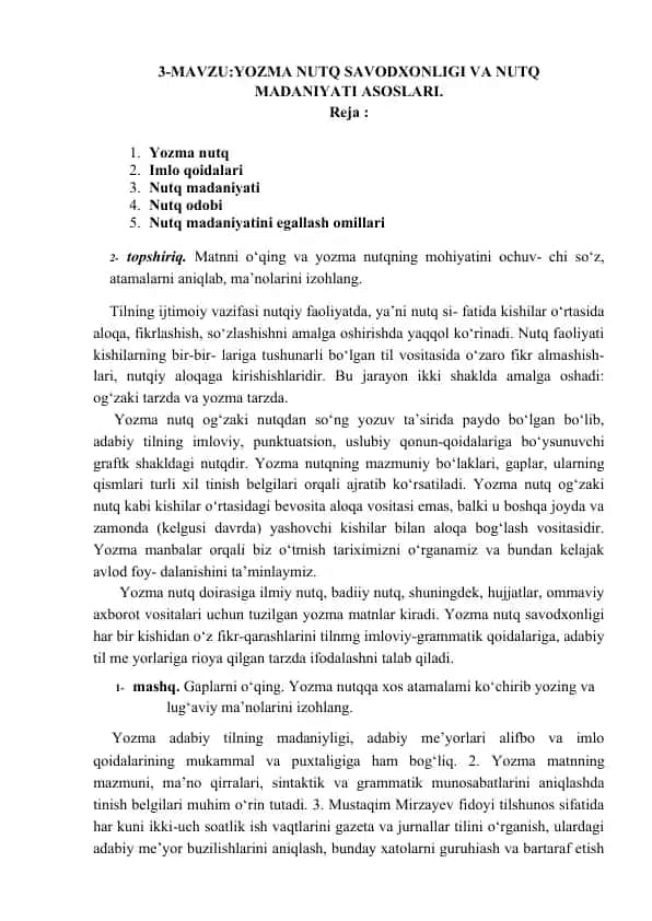 Yozma Nutq Savodxonligi va Nutq Madaniyat