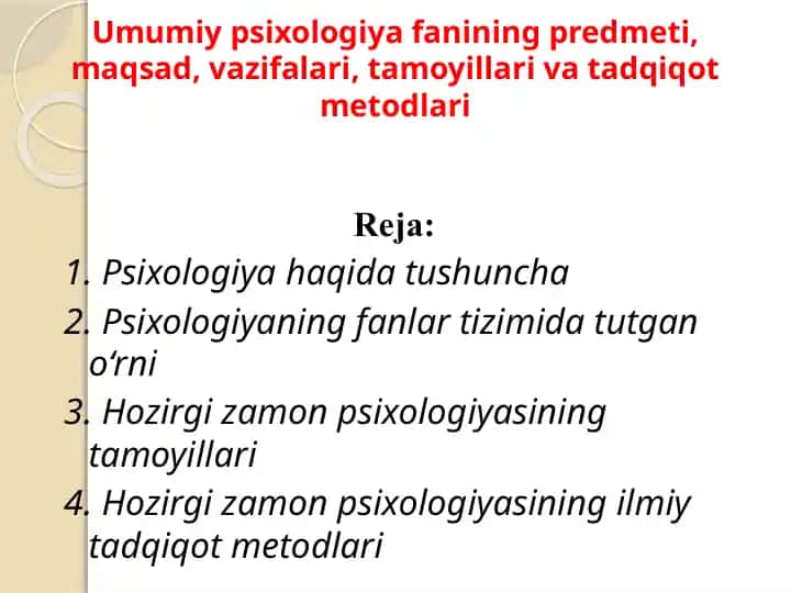 Umumiy psixologiya fanining predmeti, maqsad, vazifalari, tamoyillari va tadqiqot metodlari