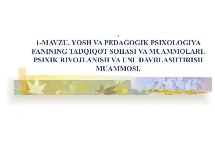 YOSH VA PEDAGOGIK PSIXOLOGIYA FANINING TADQIQOT SOHASI VA MUAMMOLARI