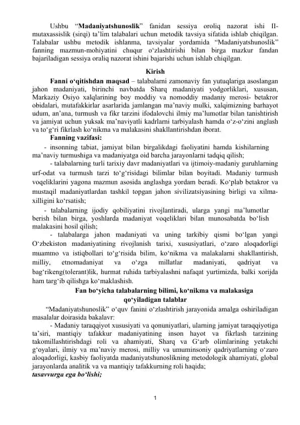 Sessiya oroliq nazorat ishi II-mutaxassislik (sirqi) ta’lim talabalari uchun metodik tavsiya