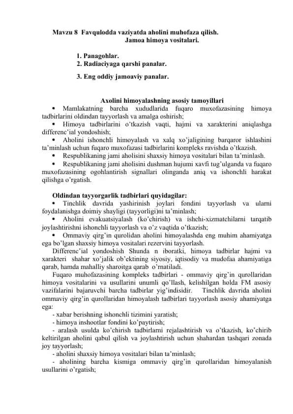 Jamoa himoya vositalari