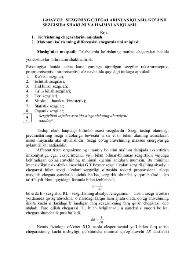 Sezgirlikning Chegaralarini Aniqlash