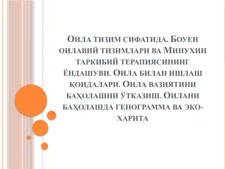 Oila tizimi sifatiida