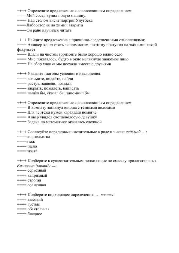 Rus tili grammatik va tarjima savollari to‘plami