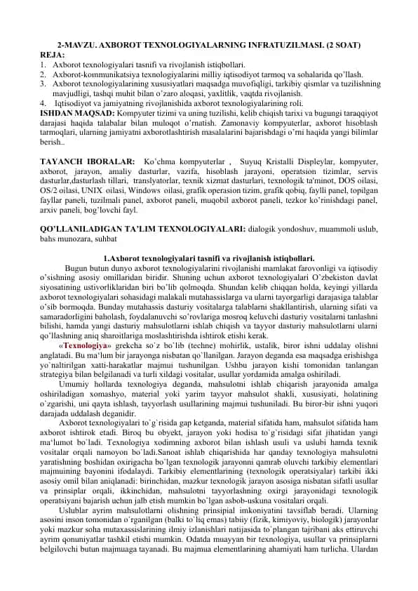 Axborot texnologiyalarning infratuzilmasi