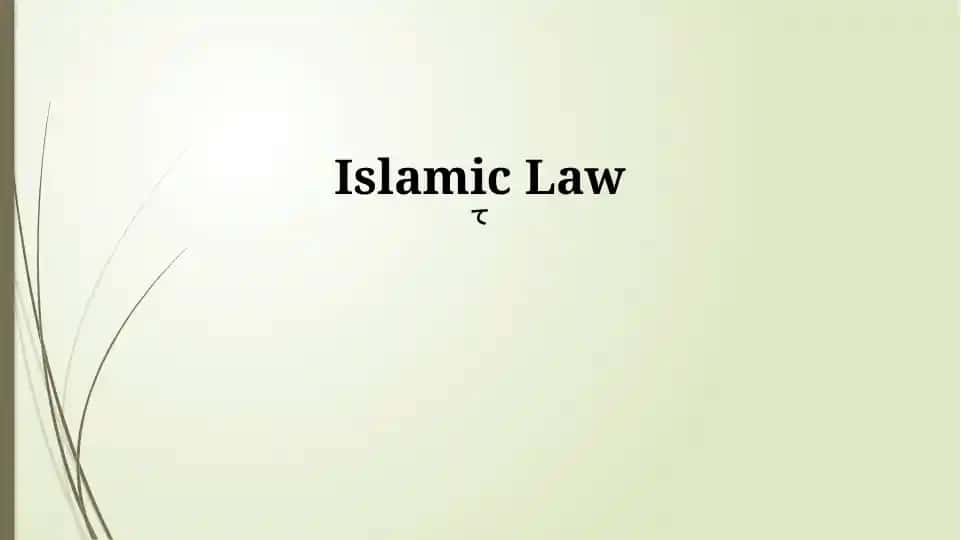 Islamic Law