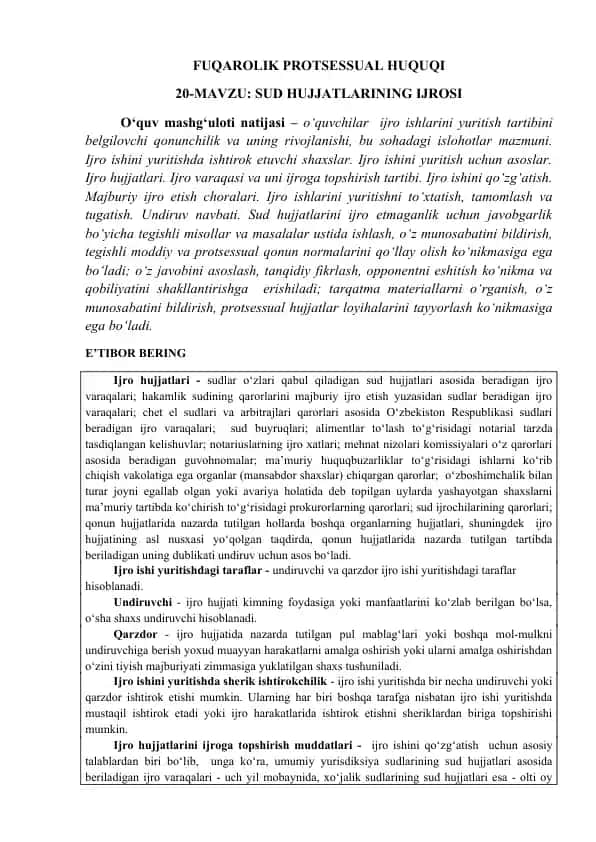 FUQAROLIK PROTSESSUAL HUQUQI