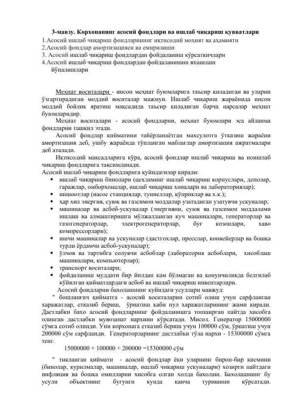 Mehnat Vositalari