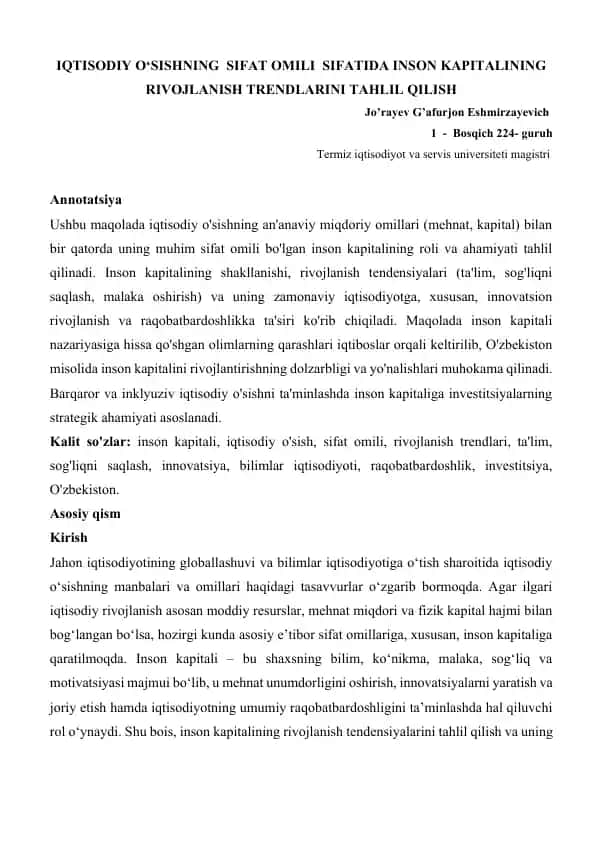 Iqtisodiy o‘sishning sifat omili sifatida inson kapitalining rivojlanish trendlarini tahlil qilish