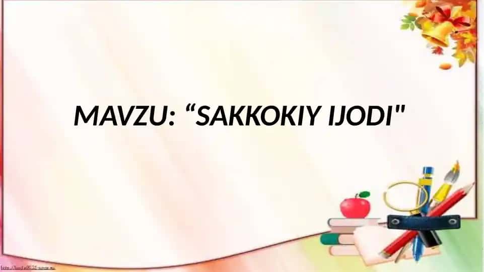 Sakkokiy ijodi