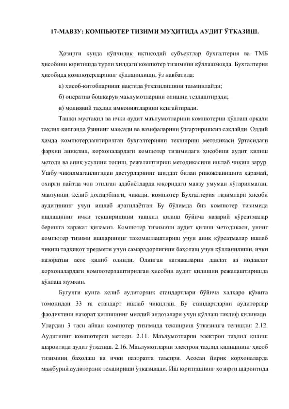 Kompyuter tizimi audit uchun metodikasi