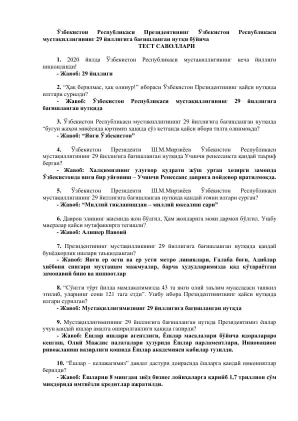 Uzbekiston Respublikasi Mustaqilligi Nutqi Test savollari