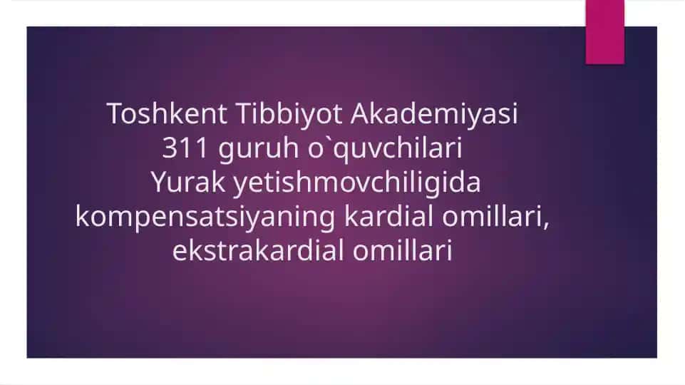 Yurak yetishmovchiligida kompensatsiyaning kardial omillari, ekstrakardial omillari